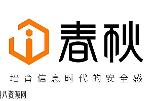 i春秋62套网络技术教程