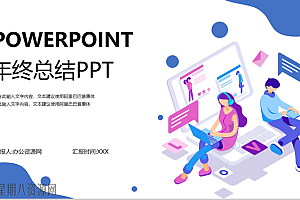 2000套高品质PPT模板合集(最新)