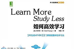 如何高效学习中文版PDF