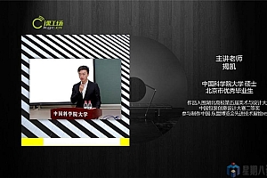 北大课工场:Photoshop轻松入门