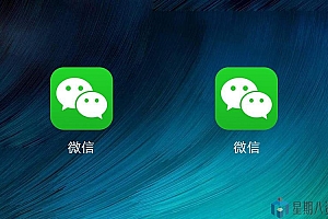 微信双开/多开的2个方法(PC端)