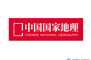 中国国家地理全集(2003-2019)PDF高清版
