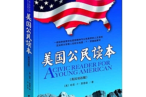 西方原版教材系列 电子书