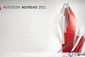 AutoCAD 2021绿色精简版