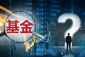 基金训练营