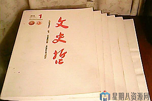 文史哲大系大全 PDF版