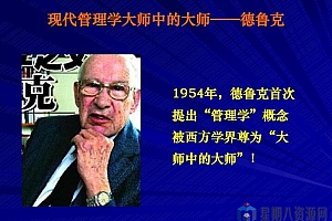 管理大师德鲁克经典收藏版(套装共23册)