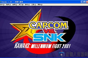 《经典街机游戏 355 合一》 WinKawaks.355.in.1