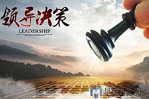 企业管理视频课程合集