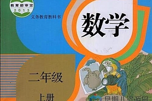 小学数学试题1-6年级合集(word文档)