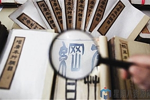 中医古籍珍稀丛书整理大合集