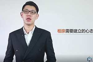 PUA坏男孩《相亲攻略》全套视频课程