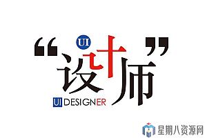 各种设计宝典及速查手册13部