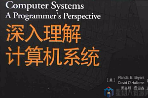 计算机进阶书籍合集