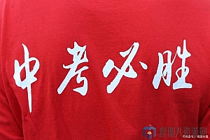 2020年的全国中考语文卷