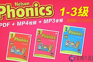 尼尔森自然拼读原版教材全三册
