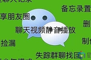 微信这20个小功能,你平时都用得上(内附详细使用方法)