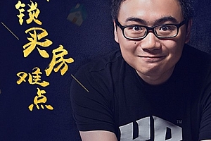 卢俊购房私藏技巧