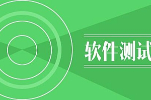 软件测试项目实战《学车不》APP测试