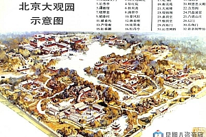红楼梦研究史上最全的地图