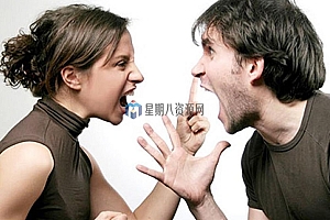 成熟大人的吵架技术