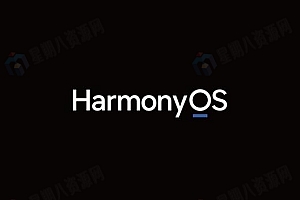 HarmonyOS 鸿蒙系统官方最全教程