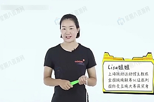 常青藤爸爸·跳绳训练营