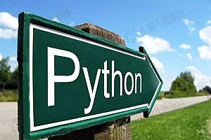 51本精品Python学习书籍 PDF