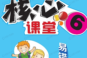 小学初中1-9年级知识点+易错点汇总(含小升初、中考总复习)