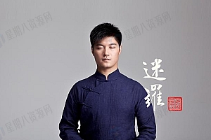 八段锦:缓解上班族肩颈疼痛的健身操