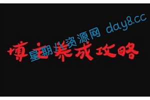 博主养成攻略,最容易年入百万的职业