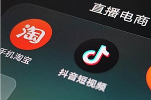 大鹏教育抖音快手淘宝直播三合一直播带货 内容主播培训