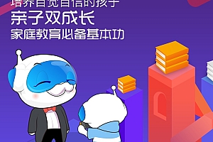 培养自觉自信的孩子 70集