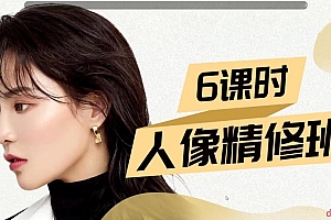 缦图莱思学院2020人像精修班【画质高清有素材】