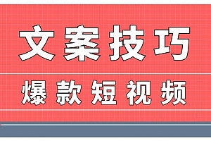3000000+文案,做短视频必备