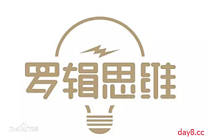 《罗辑思维》视频全四季205集