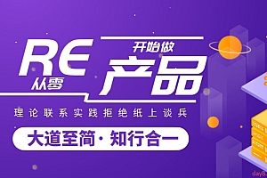 【千锋达摩院】微服务产品从开发到部署