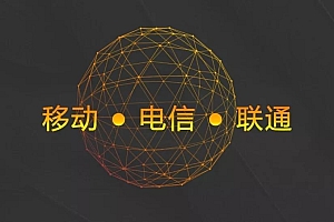 大数据项目实战-硬核剖析三大运营商电信信号强度诊断项目实战
