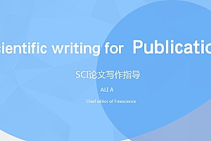 和老外学,写一篇地道的SCI论文