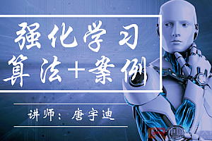 强化学习实战系列 强化学习工程师深度实战课程