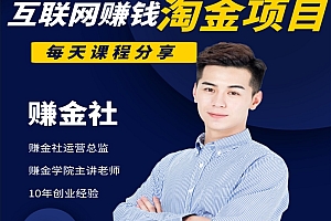 鹤老师三天学会短视频,亲授视频算法和涨粉逻辑,教你一个人顶一百个团队!
