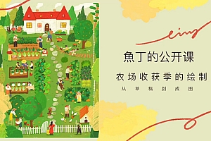 石魚丁 2022iPad清新治愈质感插画