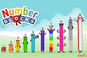 BBC数学启蒙动画-数字积木Numberblocks 1-5季