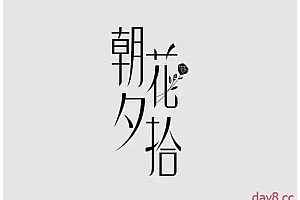 初中语文12部必读名著讲解课