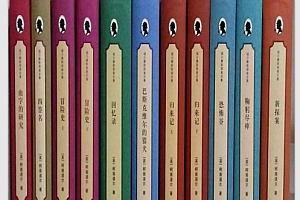 福尔摩斯探案全集(套装共11册)精美插图典藏版