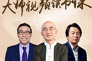 高情商必读50本经典书单