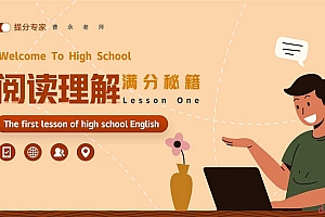 曹永中考英语合集