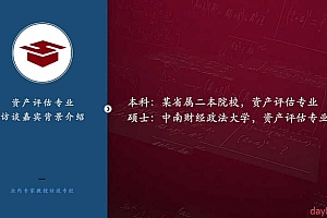 高考志愿填报:百位业内专家教授谈职业生涯规划